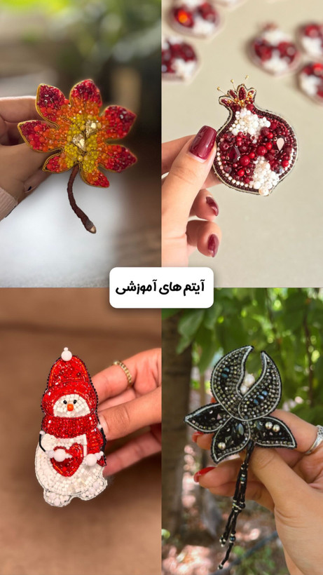 دوره آموزشی مینی دوره جواهردوزی
