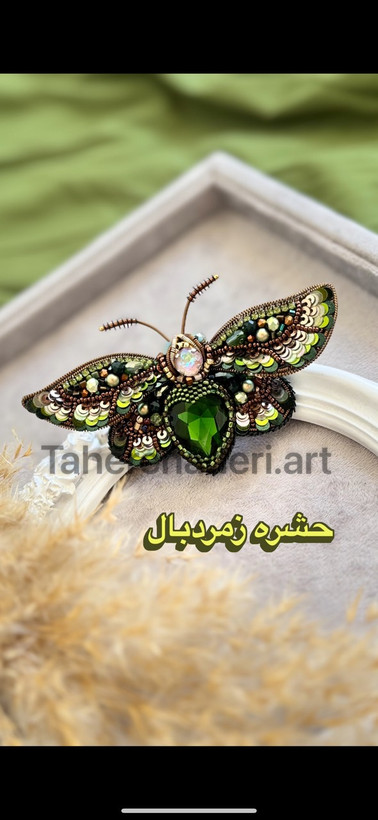 دوره تخصصی حشرات فاخر